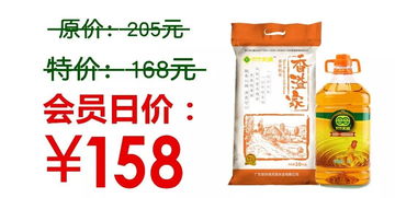 糧油組合勁減47元，美味佳肴，油米相伴